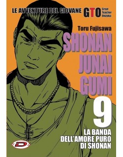 GTO SHONAN JUNAI GUMI 9