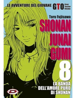 GTO SHONAN JUNAI GUMI 8