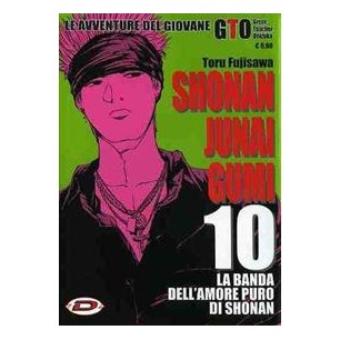 GTO SHONAN JUNAI GUMI 10