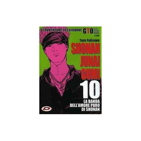 GTO SHONAN JUNAI GUMI 10