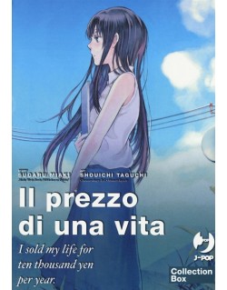 IL PREZZO DI UNA VITA. I sold my life for ten thousand yen per year. (COLLECTION BOX VOL.1-3) SERIE COMPLETA