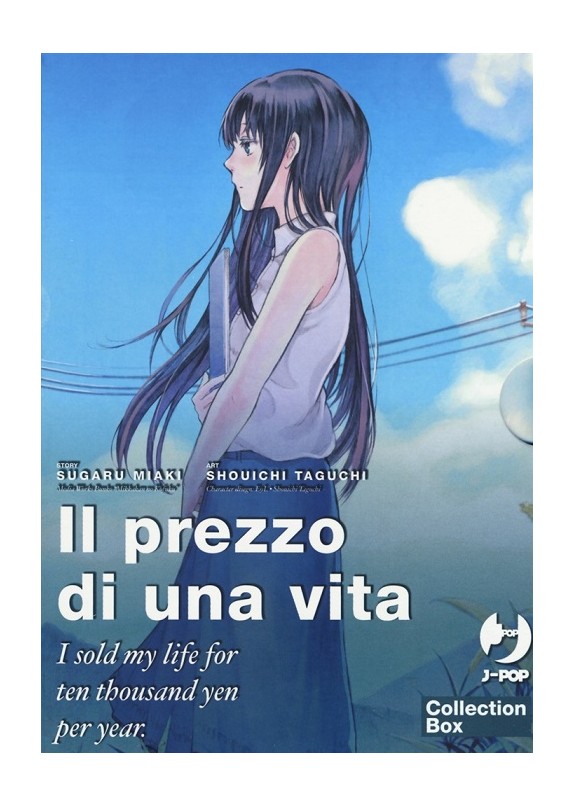 IL PREZZO DI UNA VITA. I sold my life for ten thousand yen per year. (COLLECTION BOX VOL.1-3) SERIE COMPLETA