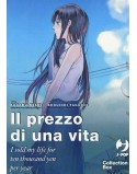 IL PREZZO DI UNA VITA. I sold my life for ten thousand yen per year. (COLLECTION BOX VOL.1-3) SERIE COMPLETA