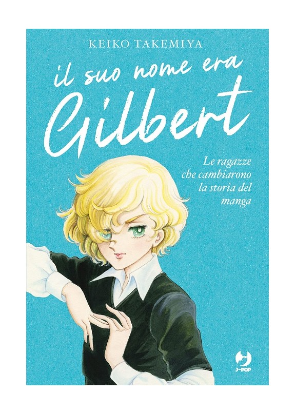 IL SUO NOME ERA GILBERT (ROMANZO)