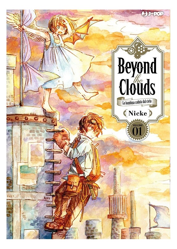 BEYOND THE CLOUDS - LA BAMBINA CADUTA DAL CIELO N.1 (DI 5)