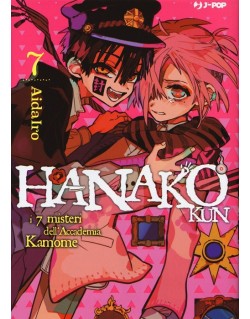 HANAKO-KUN -  I 7 MISTERI DELL'ACCADEMIA KAMOME N.7