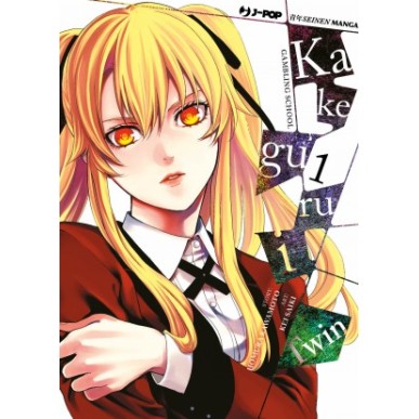 KAKEGURUI TWIN N.1 (DI 14)