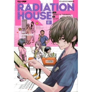 RADIATION HOUSE N.1