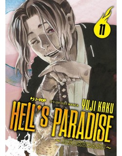 HELL'S PARADISE N.11 (di 13)