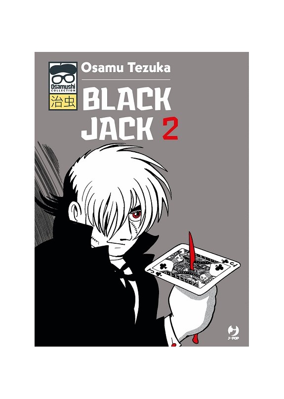 OSAMUSHI COLLECTION  BLACK JACK N.2 (DI 15)