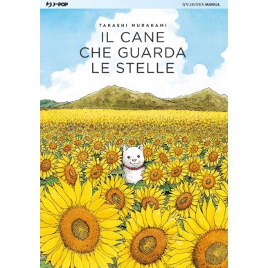 IL CANE CHE GUARDA LE STELLE (VOLUME UNICO)