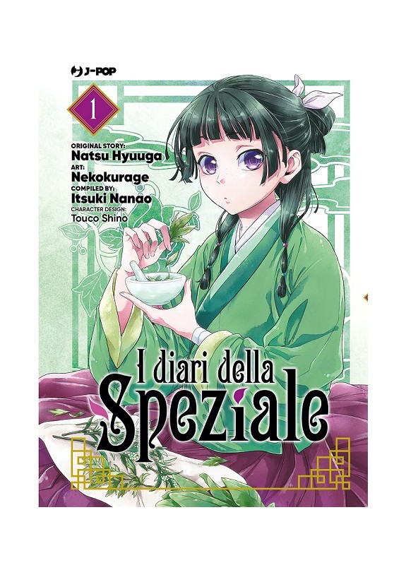 I DIARI DELLA SPEZIALE N.1