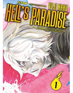 HELL'S PARADISE N.1 (di 13)