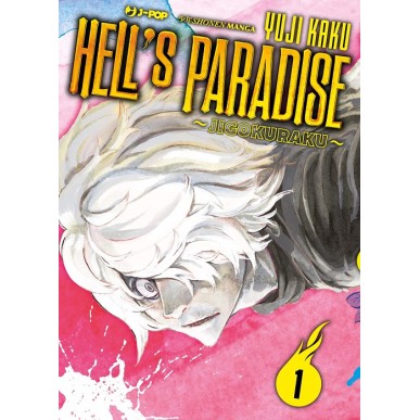 HELL'S PARADISE N.1 (di 13)