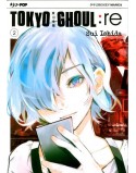 TOKYO GHOUL: re  N.2