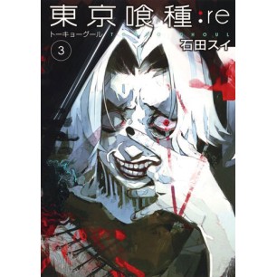 TOKYO GHOUL: re  N.3