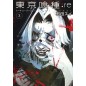 TOKYO GHOUL: re  N.3