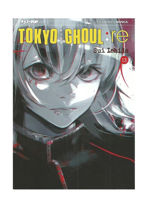 TOKYO GHOUL: re  N.13