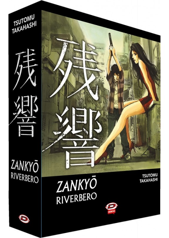 ZANKYO RIVERBERO BOX 3 VOLUMI