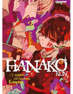 HANAKO-KUN -  I 7 MISTERI DELL'ACCADEMIA KAMOME N.3