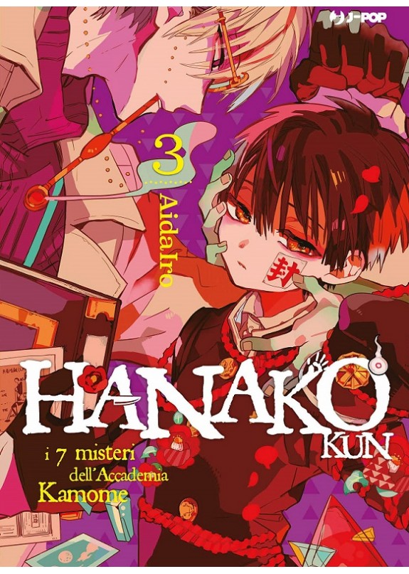 HANAKO-KUN -  I 7 MISTERI DELL'ACCADEMIA KAMOME N.3