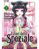 I DIARI DELLA SPEZIALE N.2