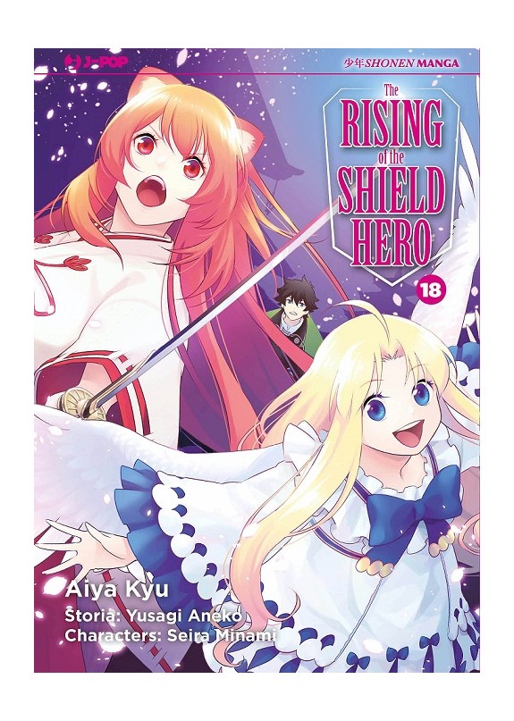 THE RISING OF THE SHIELD HERO N.18