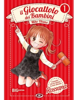 IL GIOCATTOLO DEI BAMBINI BIG EDITION - ROSSANA N.1 (DI 7)