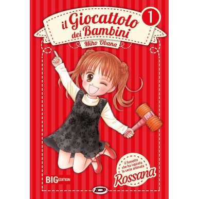 IL GIOCATTOLO DEI BAMBINI BIG EDITION - ROSSANA N.1 (DI 7)