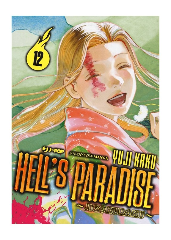 HELL'S PARADISE N.12 (di 13)