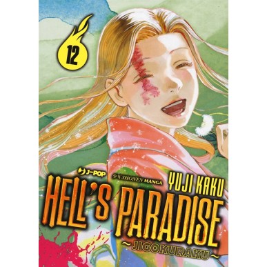 HELL'S PARADISE N.12 (di 13)