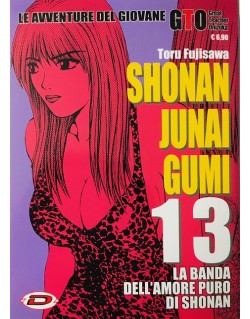 GTO SHONAN JUNAI GUMI 13