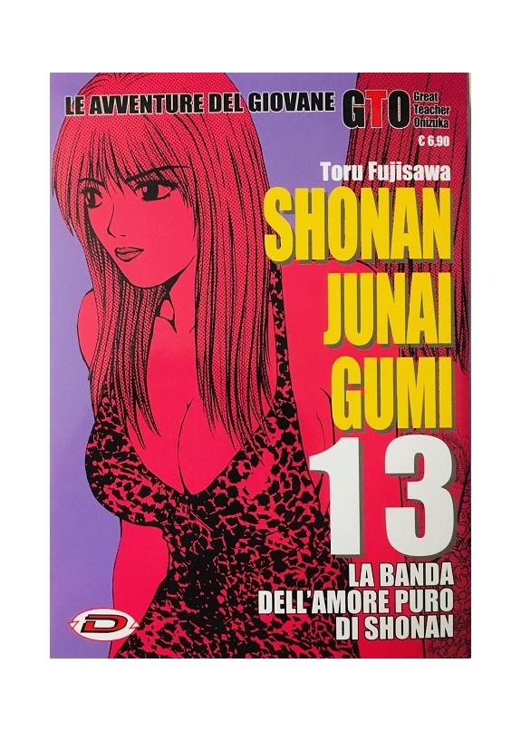 GTO SHONAN JUNAI GUMI 13