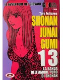 GTO SHONAN JUNAI GUMI 13