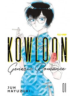 KOWLOON GENERIC ROMANCE N.1