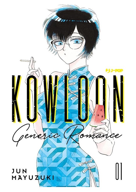 KOWLOON GENERIC ROMANCE N.1