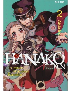 HANAKO-KUN -  I 7 MISTERI DELL'ACCADEMIA KAMOME N.2