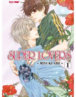 SUPER LOVERS  N.1