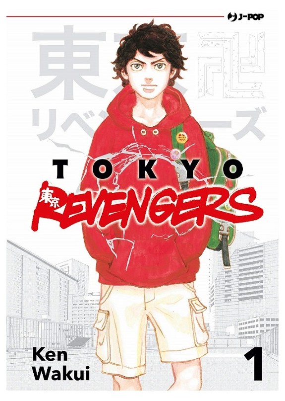 TOKYO REVENGERS N.1 (DI 31)