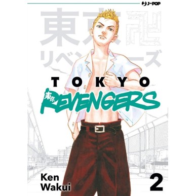 TOKYO REVENGERS N.2 (DI 31)