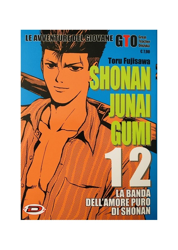 GTO SHONAN JUNAI GUMI 12