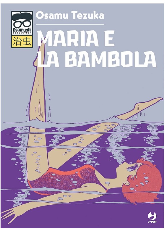 MARIA E LA BAMBOLA (VOLUME UNICO)