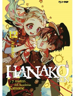 HANAKO-KUN -  I 7 MISTERI DELL'ACCADEMIA KAMOME N.12