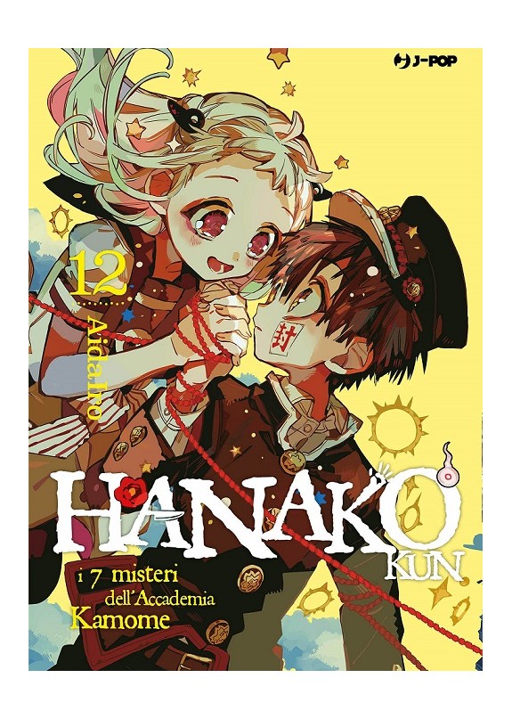 HANAKO-KUN -  I 7 MISTERI DELL'ACCADEMIA KAMOME N.12