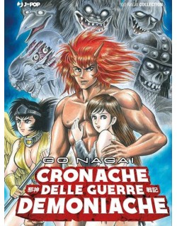 CRONACHE DELLE GUERRE DEMONIACHE (VOLUME UNICO)