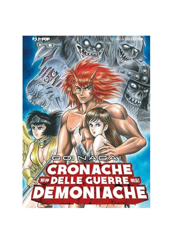 CRONACHE DELLE GUERRE DEMONIACHE (VOLUME UNICO)