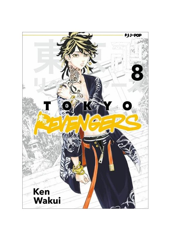 TOKYO REVENGERS N.8 (DI 31)