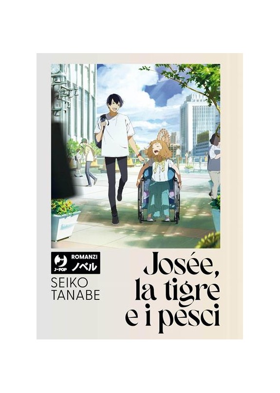 JOSEE, LA TIGRE E I PESCI - ROMANZO