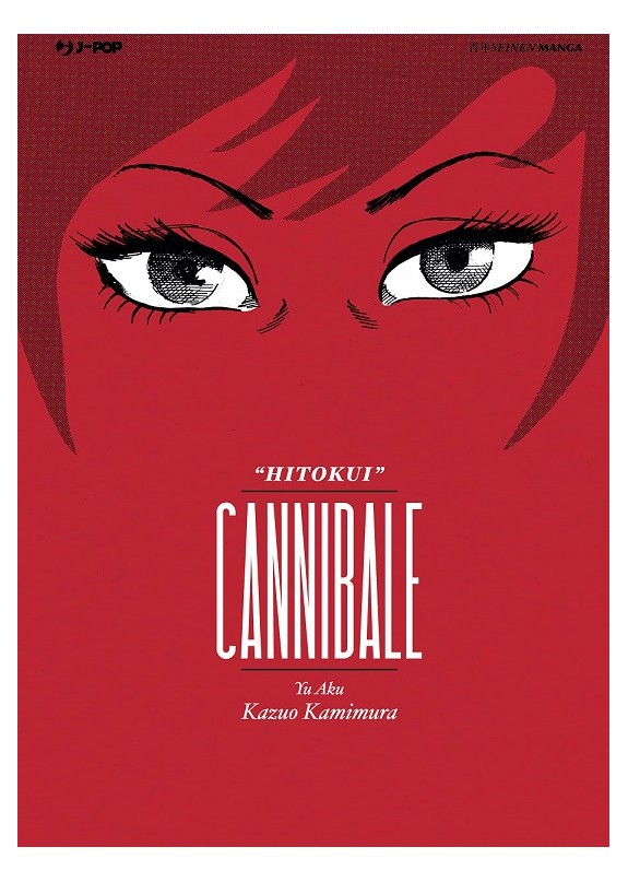 CANNIBALE (VOLUME UNICO)