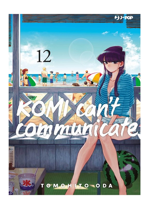 KOMI CAN'T COMMUNICATE N.12